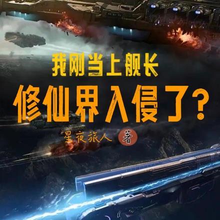 异界写三国的