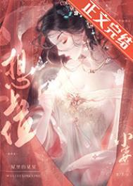和废物大美人在一起了免费阅读