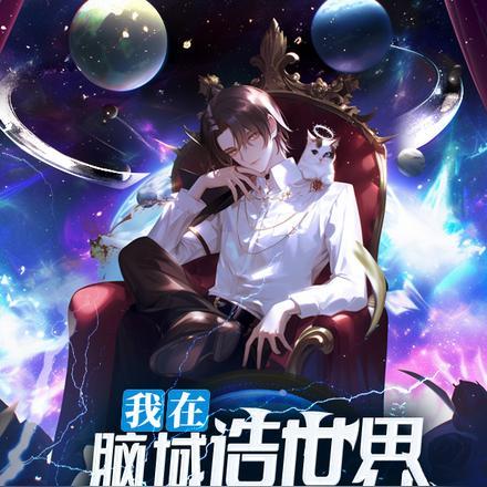 黑化师尊一心想杀我资源