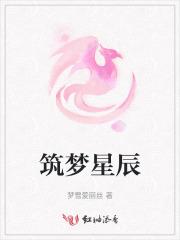 黑化师尊一心想杀我正版