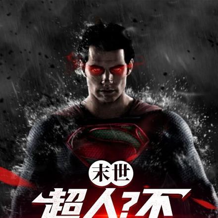黑化师尊一心想杀我免费
