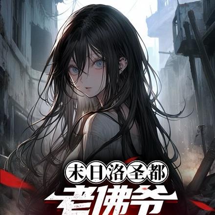 穿越家教成为