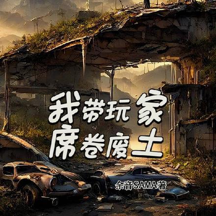 家教穿越文