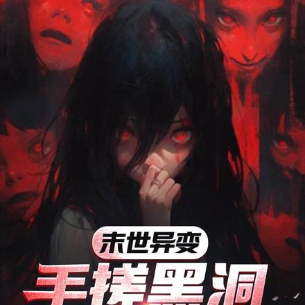 文体之路 大熊不是猫