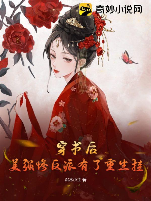 穿越绝世唐门之青莲剑仙
