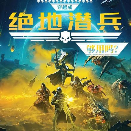 绝世唐门之青莲传承