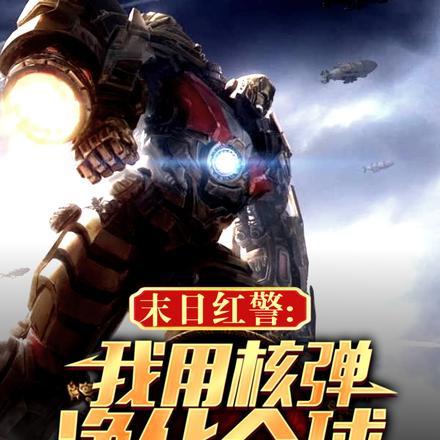 女主叫叶安宁的重生