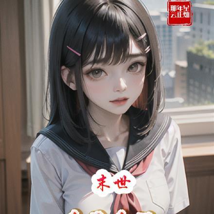 叶安宁宁泽的