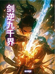 末世我有一双写轮眼爱看书吧