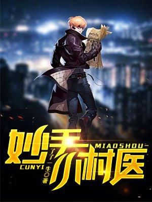 魔卡开局就造神级卡牌飞卢