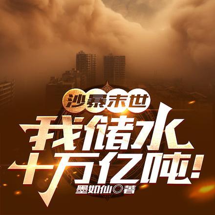 我让全家人下跪忏悔短剧