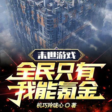 重生团宠我让全家人下跪忏悔免费阅读