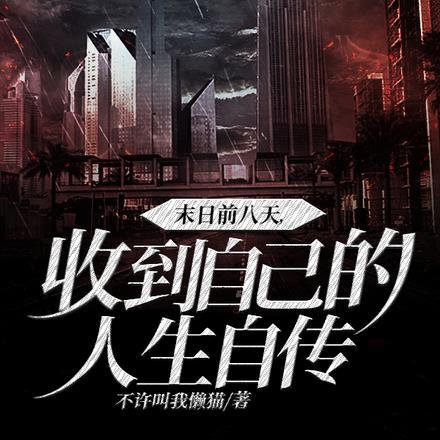 陈辞x周匀