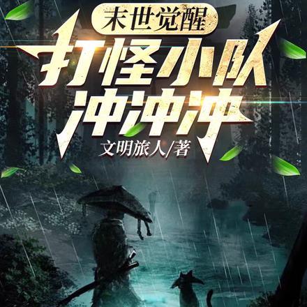 乡村那些事儿电视剧