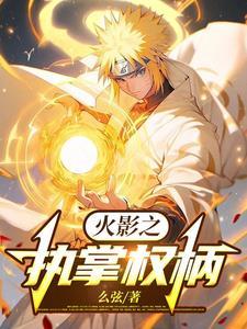 邪道鬼修
