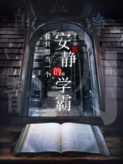 无敌天命叶天命安祈免费阅读完整版大结局