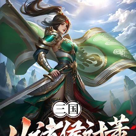 镇狱狂龙短剧第90集