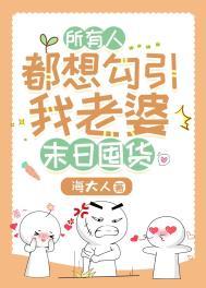 无敌天命叶天命安祈全文免费完结版