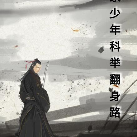穿成豪门绿茶后妈 漫漫卿涵