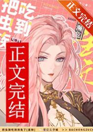 无敌天命叶天命安祈大结局