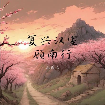 穿成豪门绿茶后妈的