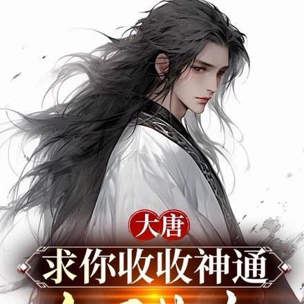 末世重生空间存粮