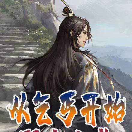 末世重生空间囤货女主文