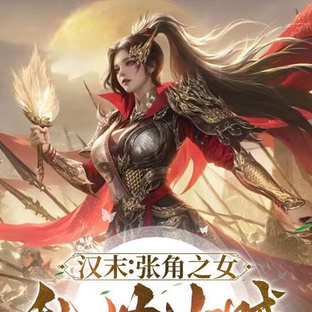 快穿之大龄女配不想婚配了水煮白菜免费