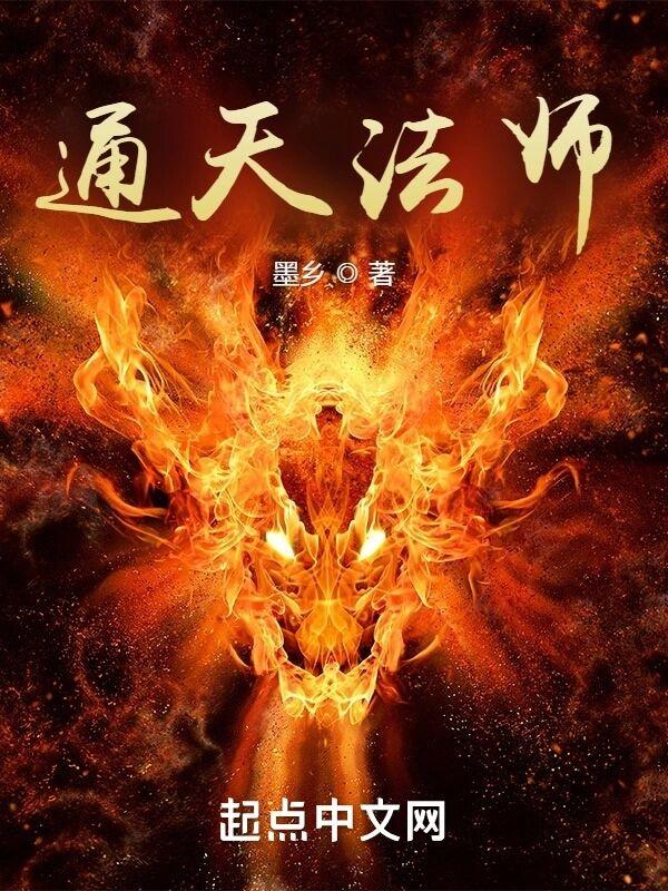 叶安天命师