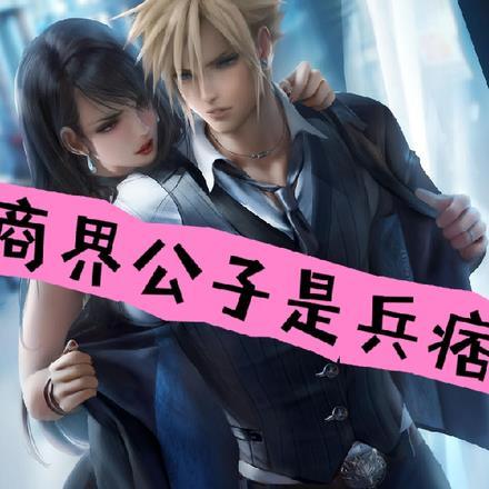 暗夜囚心全本阅读免费版