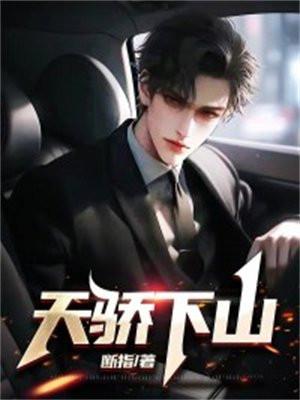 魔卡开局就造神级卡牌