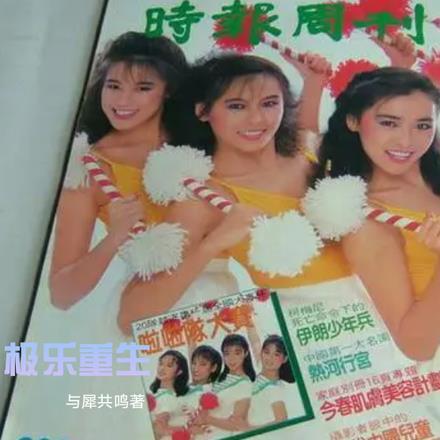 她誓死不嫁侯府柳如烟