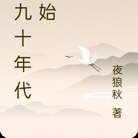 激动时头部颤动带晕眩