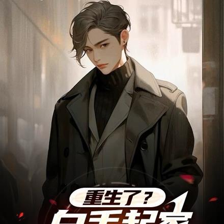 冲喜肥妻开局就亡夫怎么破全文免费