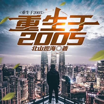 冲喜丑后免费阅读
