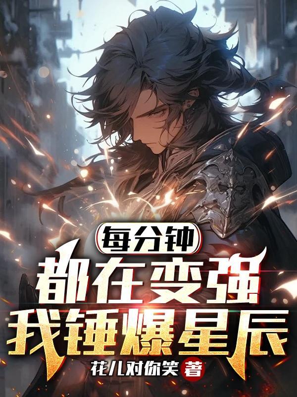 冲喜肥妻开局就亡夫可怎么破