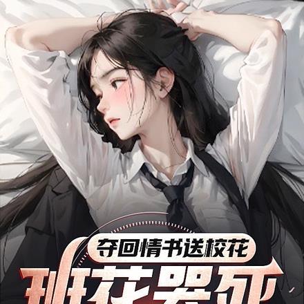 高达之吹过宇宙的风 第505章