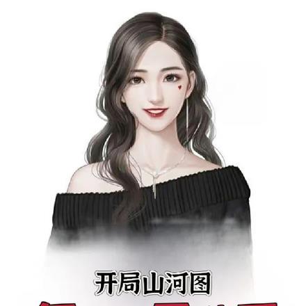 高达之吹过宇宙的风 第501章