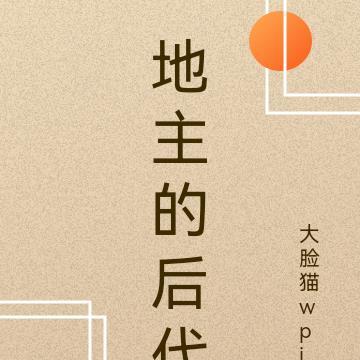 高达之吹过宇宙的风 完整版