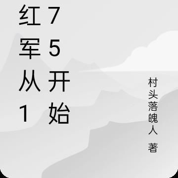 高达之吹过宇宙的风百度百科