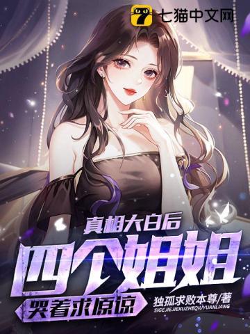 魔卡开局就造神级卡牌笔趣阁