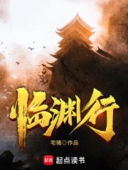 召唤武将争霸天下免费阅读