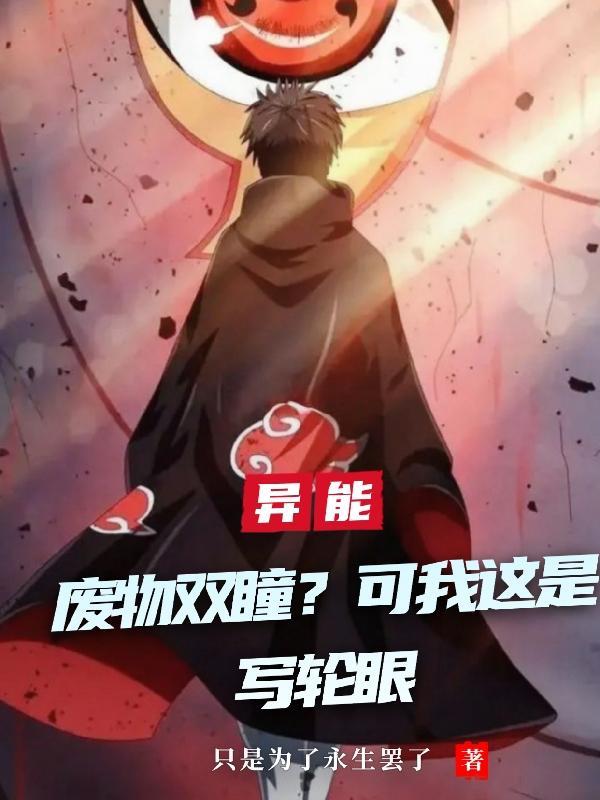 误嫁豪门战神老公蓄意偏宠免费