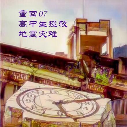 大叔花式宠