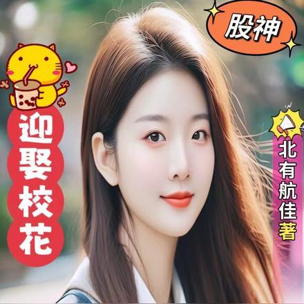 闪婚小叔太幸福全文