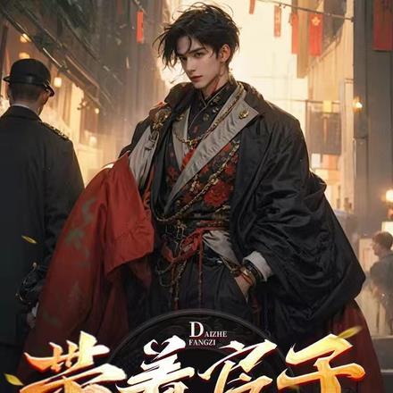 大相师百度百科