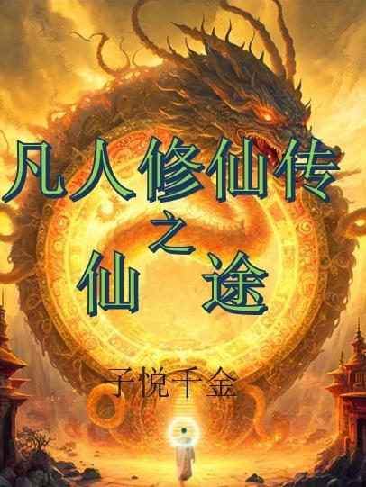 神豪女友出轨土大款