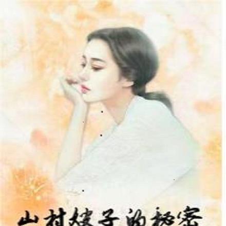 反手怒抽百亿! 第192章