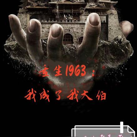 人家不嫁我