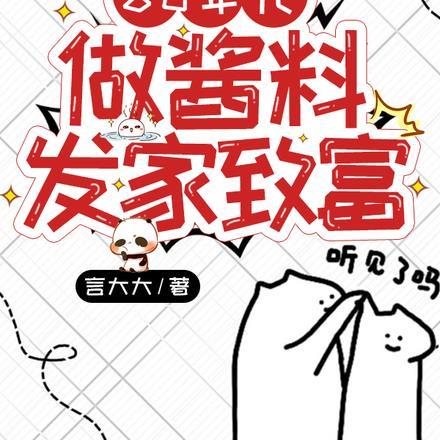 妖孽总裁宠妻不腻